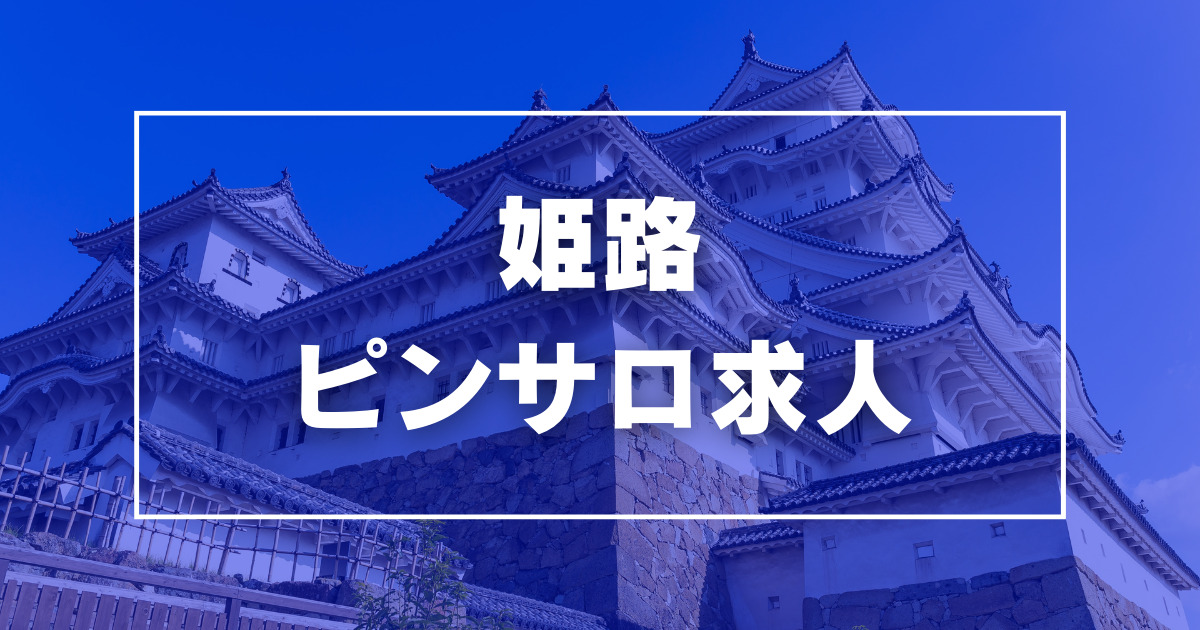 上野メンズエステ】フェザータッチも激ウマ！現役ピンサロ嬢のマジな口責めで口内発射もｗ【12月出勤予定あり】 – メンエス怪獣のメンズエステ中毒ブログ