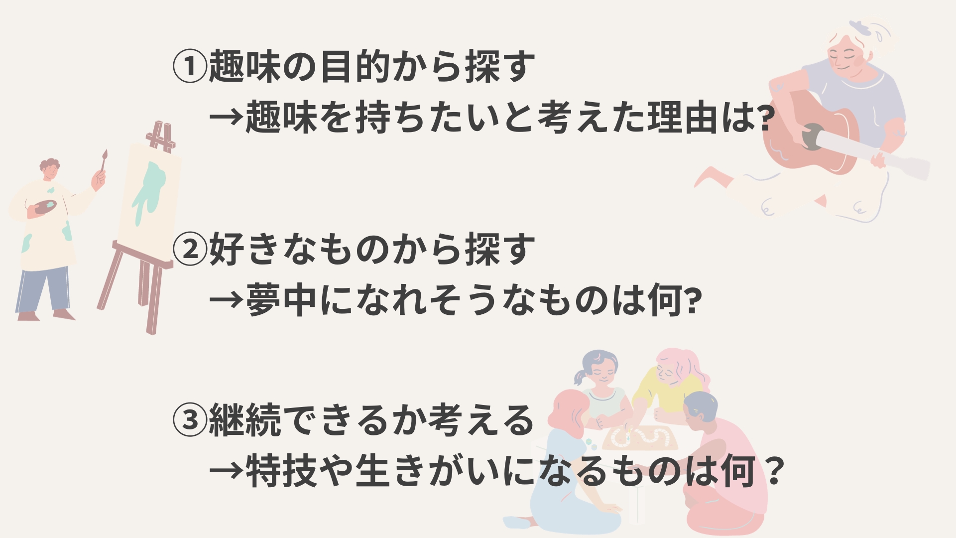 Gスポットはない人もいる!? 見つけ方と感じる方法を婦人科医がレクチャー｜GLITTER | グリッターな人生を！(スタイルマガジン『グリッター』)