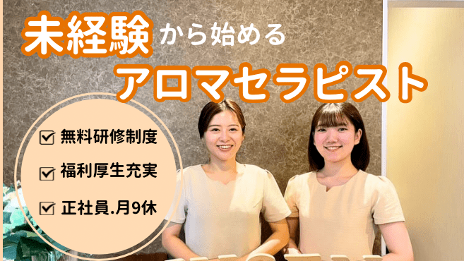 明石・神戸市西区で鍼（はり）灸、あん摩マッサージなら鍼灸マッサージあさみ