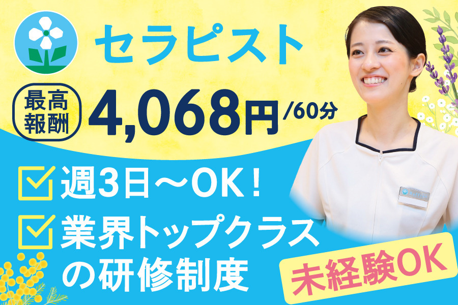 門戸厄神の門の前に『龍王広場』って公園ができてる | 西宮つーしん