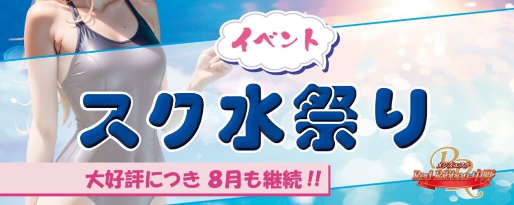 中野通り沿い、中野サンプラザの向かいにある「てんや」が、今月いっぱいで閉店するそうな。