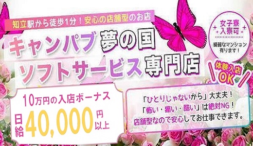 三重県でハズレのないピンサロ6選！口コミや評判から徹底調査！ - 風俗の友