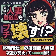 口コミ一覧 : 沖縄居酒屋 てぃんがーら -