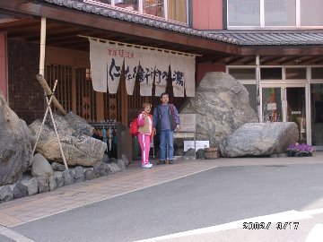 京都桂温泉 仁左衛門の湯（にざえもんのゆ） - 京都市内｜ニフティ温泉