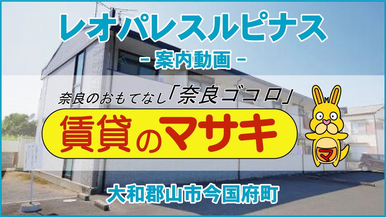 ホームズ】ルピナス南林間 204｜大和市、小田急江ノ島線 南林間駅 徒歩12分の中古マンション