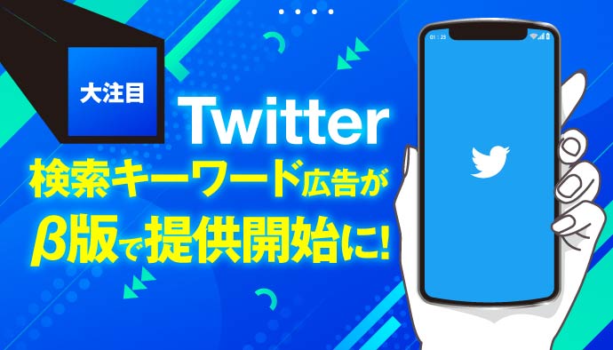 Twilog（ツイログ）の使い方や評判は？過去ツイートの取得方法もご紹介 | デジマの一歩