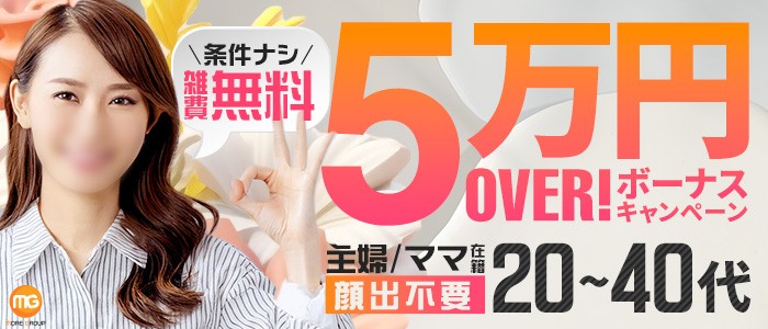 千葉の風俗の特徴！関東屈指のソープ街や西船橋・松戸を調査◎｜ココミル