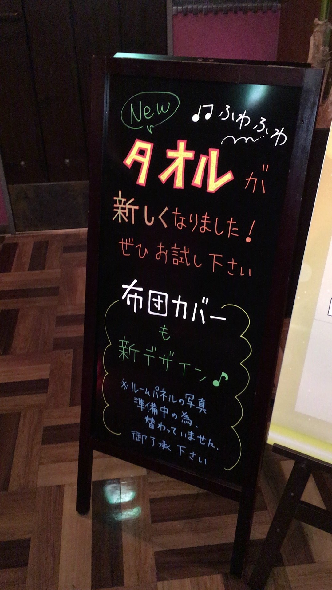 編集部厳選！】横浜市内のちょっと変わった？【ホテル特集.2】（2月8日） - [はまれぽ.com] 横浜