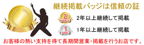 難波のピンサロおすすめ店を厳選紹介！｜風俗じゃぱん