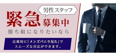 ☆無料送迎始めました☆ 2024/1/24 16:07｜ドMなバニーちゃん水戸店（天王町(水戸市)/ソープ）