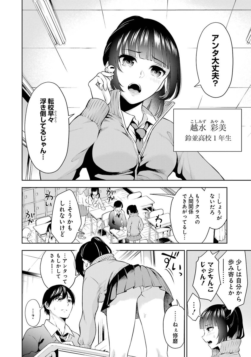 明るいエロ痴女・蘭の顔騎電気アンマ乳首いびりちんこくすぐり自撮り[GRAV571-03]: フェチわしづかみ！ グリップAV: