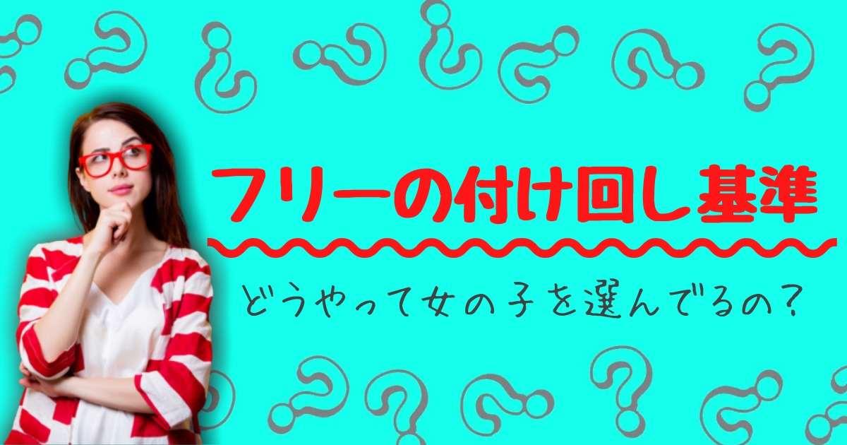 那須塩原人妻花壇（ナスシオバラヒトヅマカダン）［那須塩原 デリヘル］｜風俗求人【バニラ】で高収入バイト