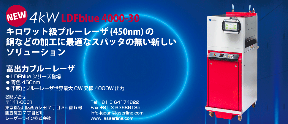 トヨタ カローラフィールダー ハイブリッドの板金修理事例 |