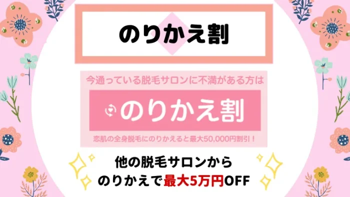 学生におすすめの脱毛サロン5社を比較！ 料金や学割プランが安いのは？ | 医療脱毛