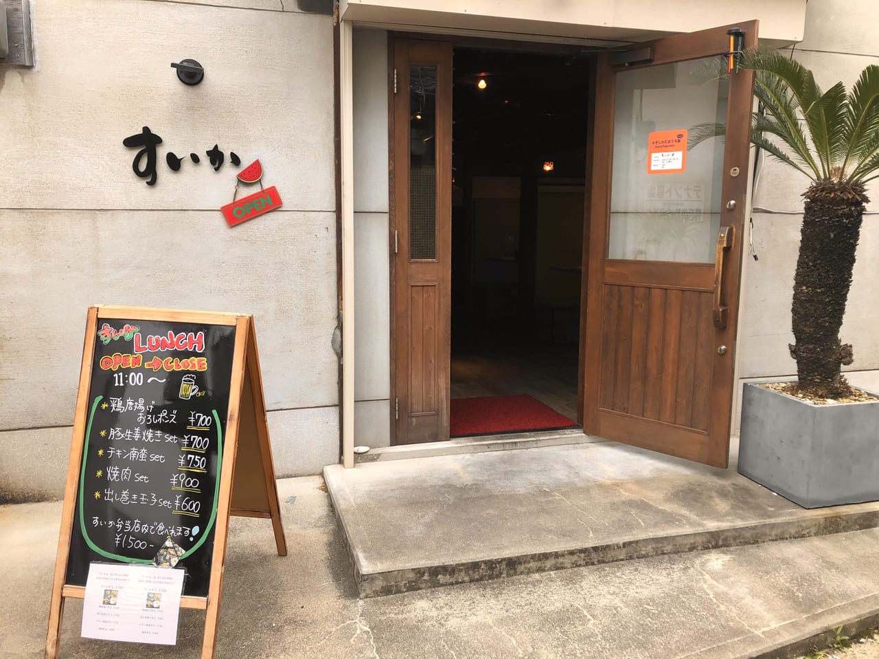 すいか」(岸和田市-ランチ-〒596-0055)の地図/アクセス/地点情報 - NAVITIME