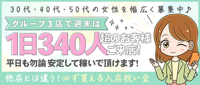 店舗紹介動画一覧 大阪人妻1万円ポッキリ - 天王寺/デリヘル｜風俗じゃぱん