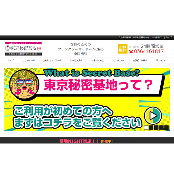 にしき秘密基地ミュージアム | 中西ひろむ建築設計事務所 | Hiromu