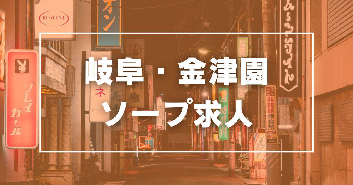 メンズエステの「健全」とは？違法店を見分ける方法や求人の選び方も｜メンズエステお仕事コラム／メンズエステ求人特集記事｜メンズエステ求人 情報サイトなら【メンエスリクルート】