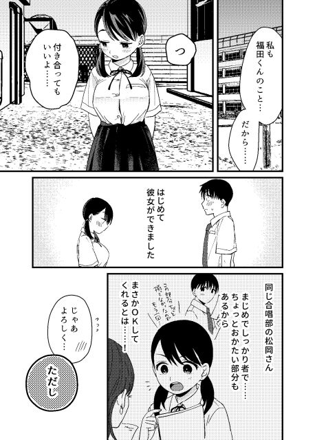 南くんは恋人 のご購入 [内田春菊] | 電子書籍