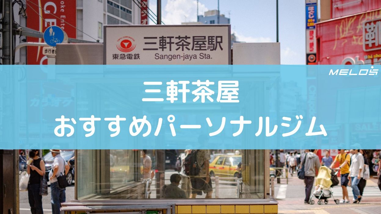 リモートワーク時代のメンタルヘルス～在宅勤務がもたらす心理的影響とその対策～🌸こころコラム🌸 | RICメンタルクリニック三軒茶屋 ｜世田谷、 三軒茶屋の心療内科・精神科