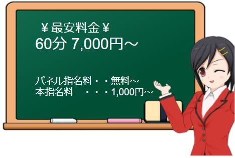 もえ（40） マイレディ -