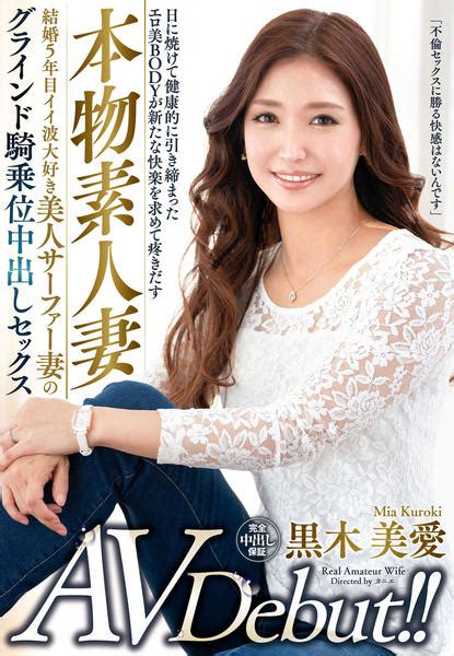 初川みなみ】激シコ痴女お姉さんによる進化系グラインド騎乗位4本番セックス | M男無料動画研究所