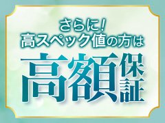 耶衣(やえ)【一般コース】」不倫製作所（旧：不倫商事）（フリンセイサクジョキュウフリンショウジ） - 四日市/デリヘル｜シティヘブンネット