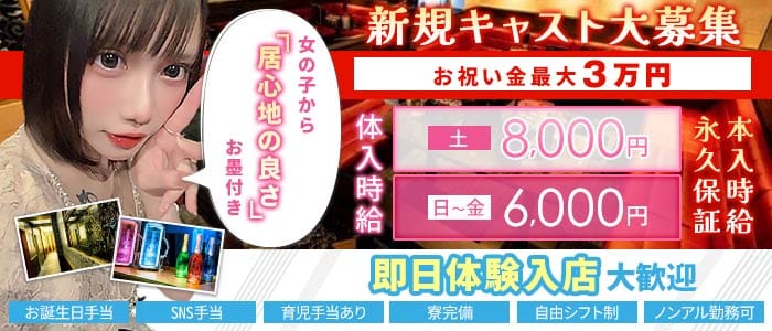 風俗求人【体入ココア】なら即日体験入店OK・高収入バイト多数♪