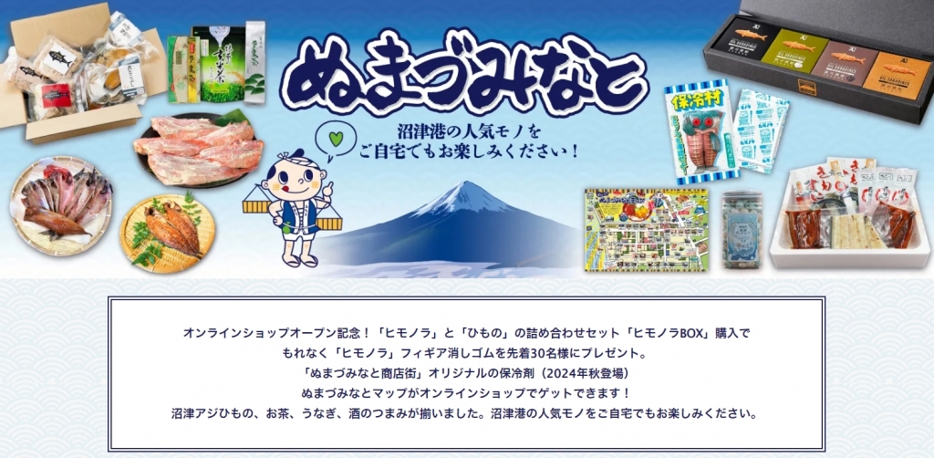 沼津のあわしまマリンパーク周辺のホテル【2024おすすめ旅館・宿】 | Trip.com