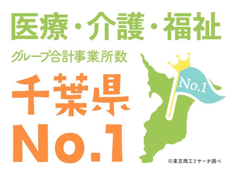 2024年最新 千葉県 松戸市の訪問診療 おすすめ５選