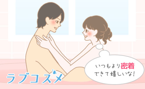 アイドルと一緒にお風呂に入ってエッチ。素人男性が生中出ししてしまいます。