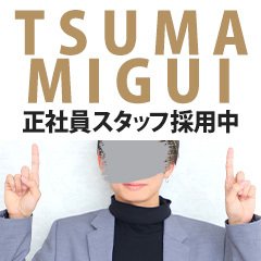 富山の20代30代40代50代が集う人妻倶楽部（富山 デリヘル）｜デリヘルじゃぱん