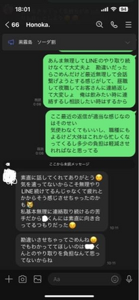 セクキャバ嬢向け】LINE・営業メールを効果的に送る方法とは | キャバイトNEXT