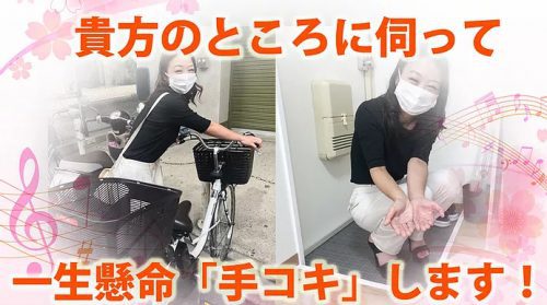 最新】新大阪のオナクラ・手コキデリヘル おすすめ店ご紹介！｜風俗じゃぱん