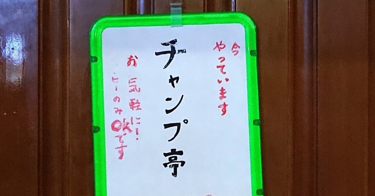 宝島24 大久保店】「新大久保」駅 娯楽施設>インターネットカフェ| 池袋賃貸事務所・賃貸店舗専門グッドワン不動産