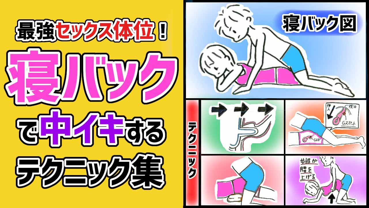 セックスで後背位（バック）を上手くやるコツ！気持ちいいやり方やおすすめ体位も｜風じゃマガジン