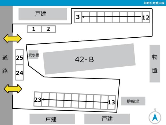 上越線 井野駅