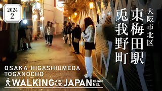 2024年最新】兎我野町の立ちんぼ・援交スポットを完全解説