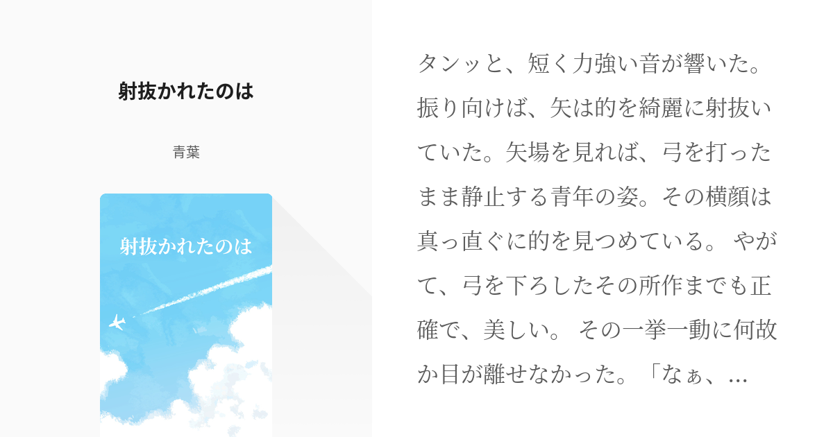 バツグンの透明感！最旬女優・清原果耶を撮り下ろし。黒髪と意志の強い瞳に射抜かれる(画像10/11) | 最新の映画ニュースならMOVIE