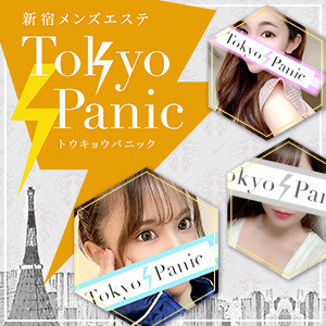 香椎ゆい(24):新宿東口/歌舞伎町【Tokyo Panic（トウキョウパニック）】メンズエステ[ルーム型]の情報「そけい部長のメンエスナビ」