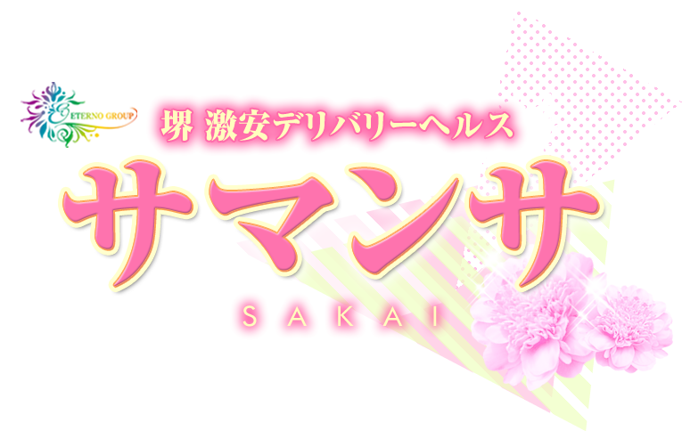 高知県堺町 ソープランド 全6店舗 特徴と遊び方・高知スポットを解説｜アンダーナビ風俗紀行