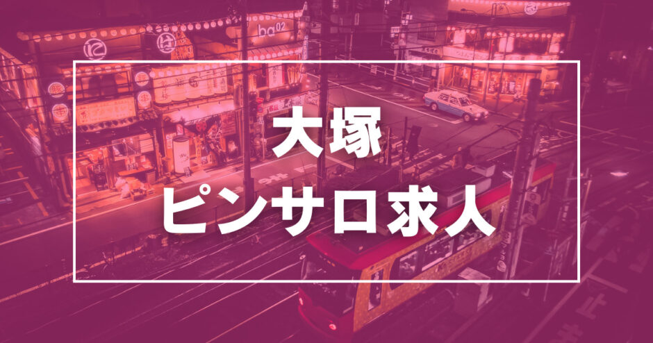 大阪・天王寺周辺のおすすめピンサロ店6選！料金・口コミ・おすすめ嬢を公開！ | Trip-Partner[トリップパートナー]