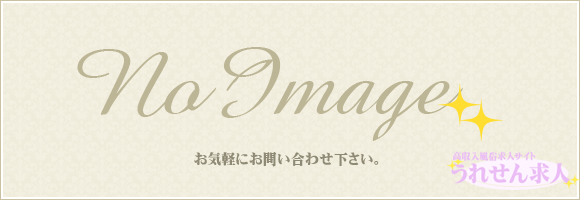 風俗求人サイトQプリとは？口コミや評判と本当に稼げる求人について