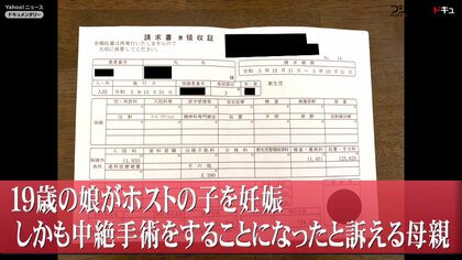 客が風俗嬢を妊娠させてしまった時に初めに取るべき対応と4の対処法 - キャバクラ・ホスト・風俗業界の顧問弁護士