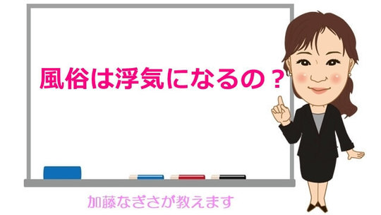 本命の浮気相手」は風俗嬢!? 私がホステスで貯めた生活費が！ ／ありがとう、昨日までの彼。（12） |