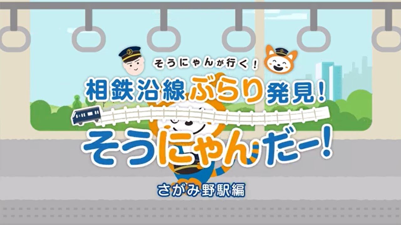 交通・環境 - 【公式】中銀ライフケア横浜希望ヶ丘 - 介護付有料老人ホーム