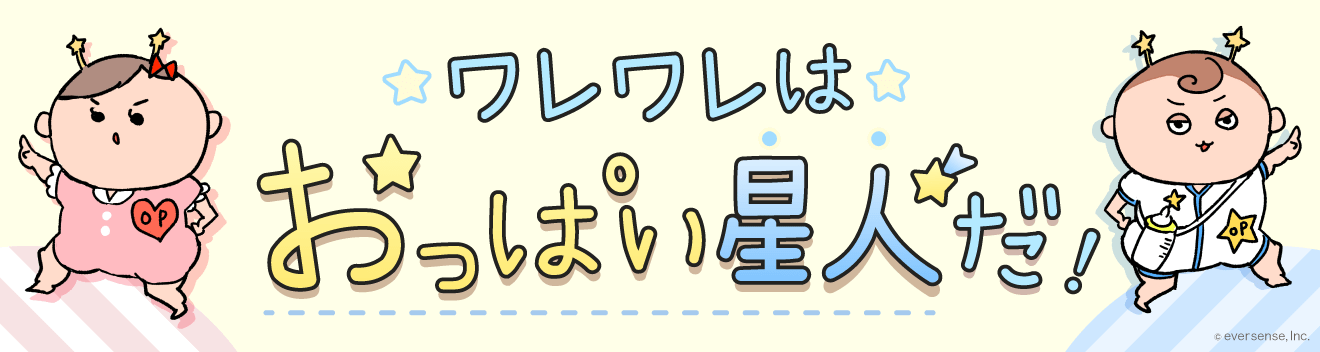 鰐淵 直筆サイン本「先生はおっぱい星人」