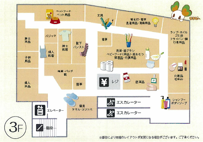 府中ソープ】営業は府中ダービーのみ？東京都府中駅のソープランド店の特徴と評判