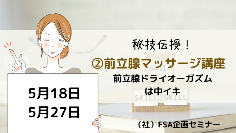 【ホテルから漏れる喘ぎ声マニア】ドMで巨乳、凄まじい鬼潮【夜の巷を徘徊する激レア素人!!!!!】　（PRESTIGE DIGITAL BOOK 