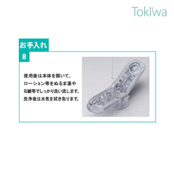 楽天市場】【エントリーしてP10倍】TENGA LOTION Regular つけかえ用